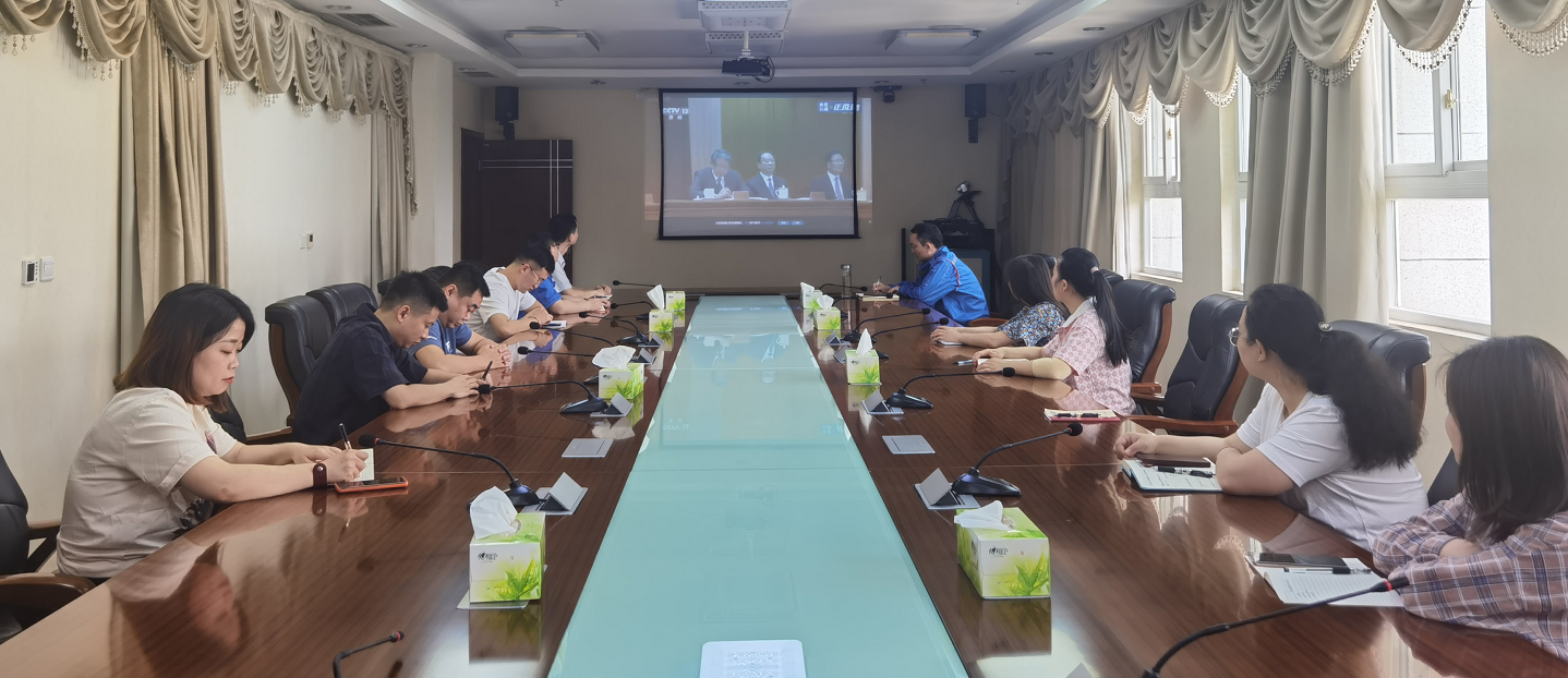 公司團委組織觀看慶祝建團100周年大會